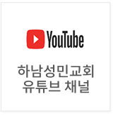 유튜브