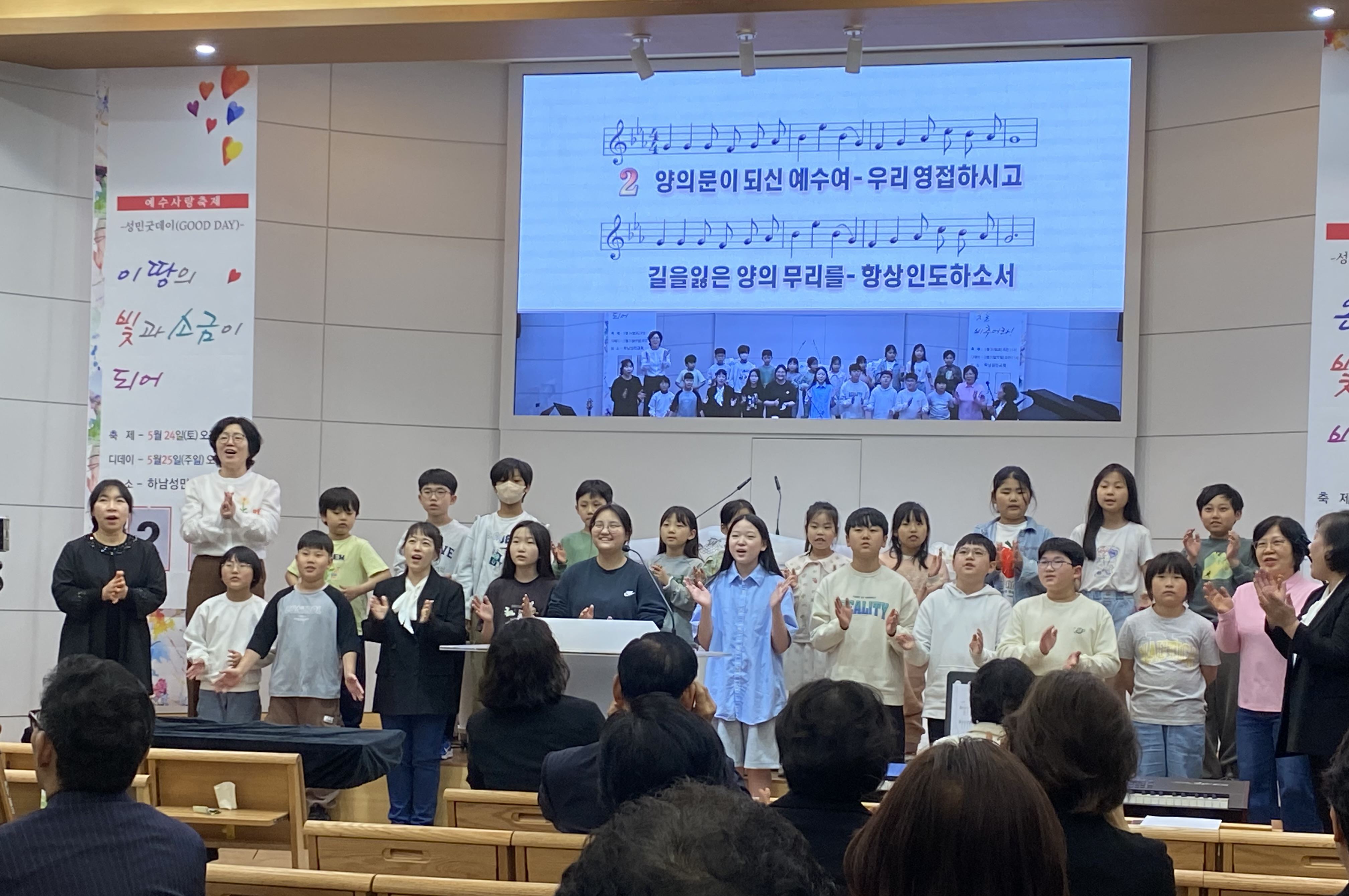 성민교회 