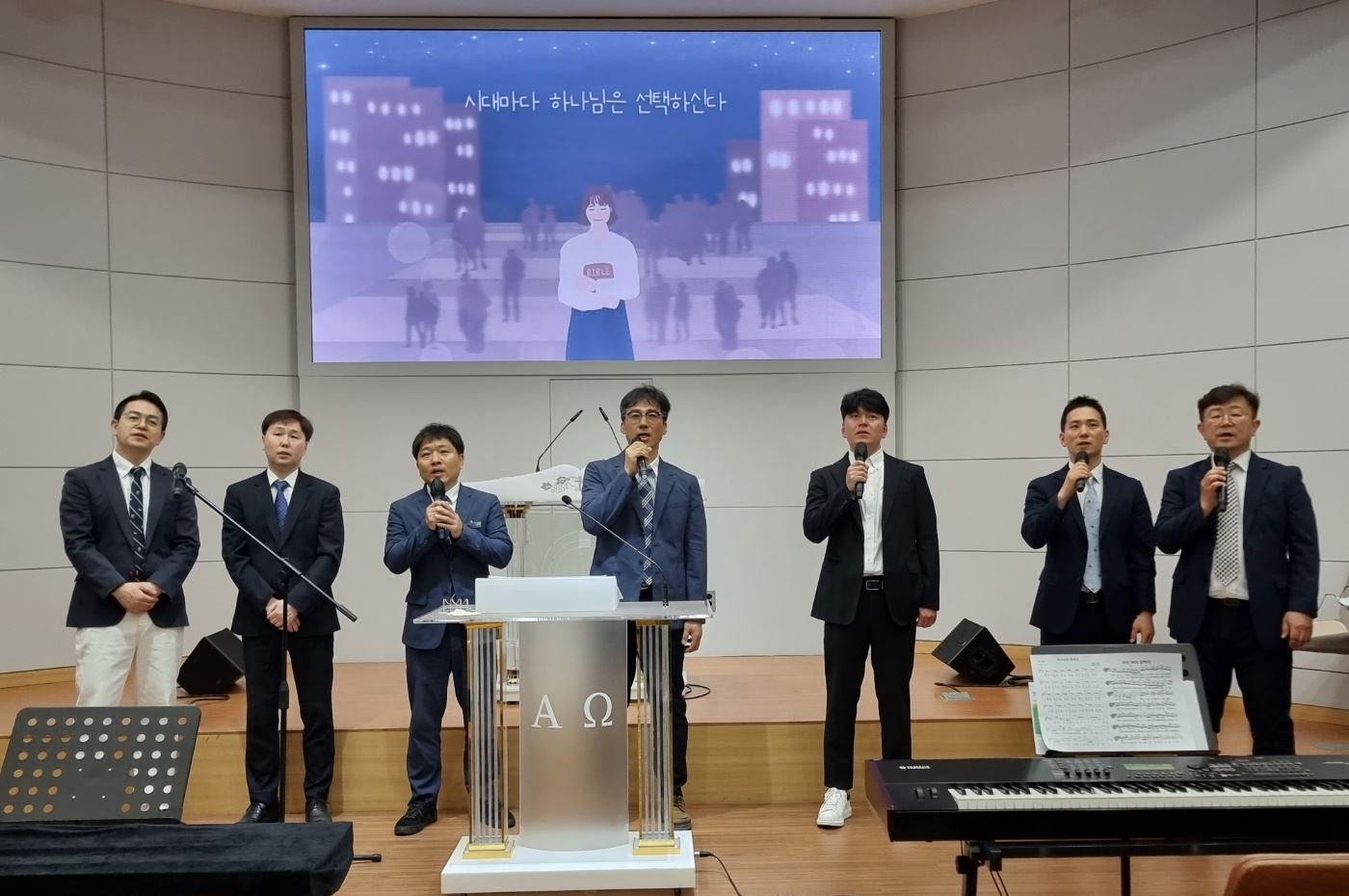 성민교회 