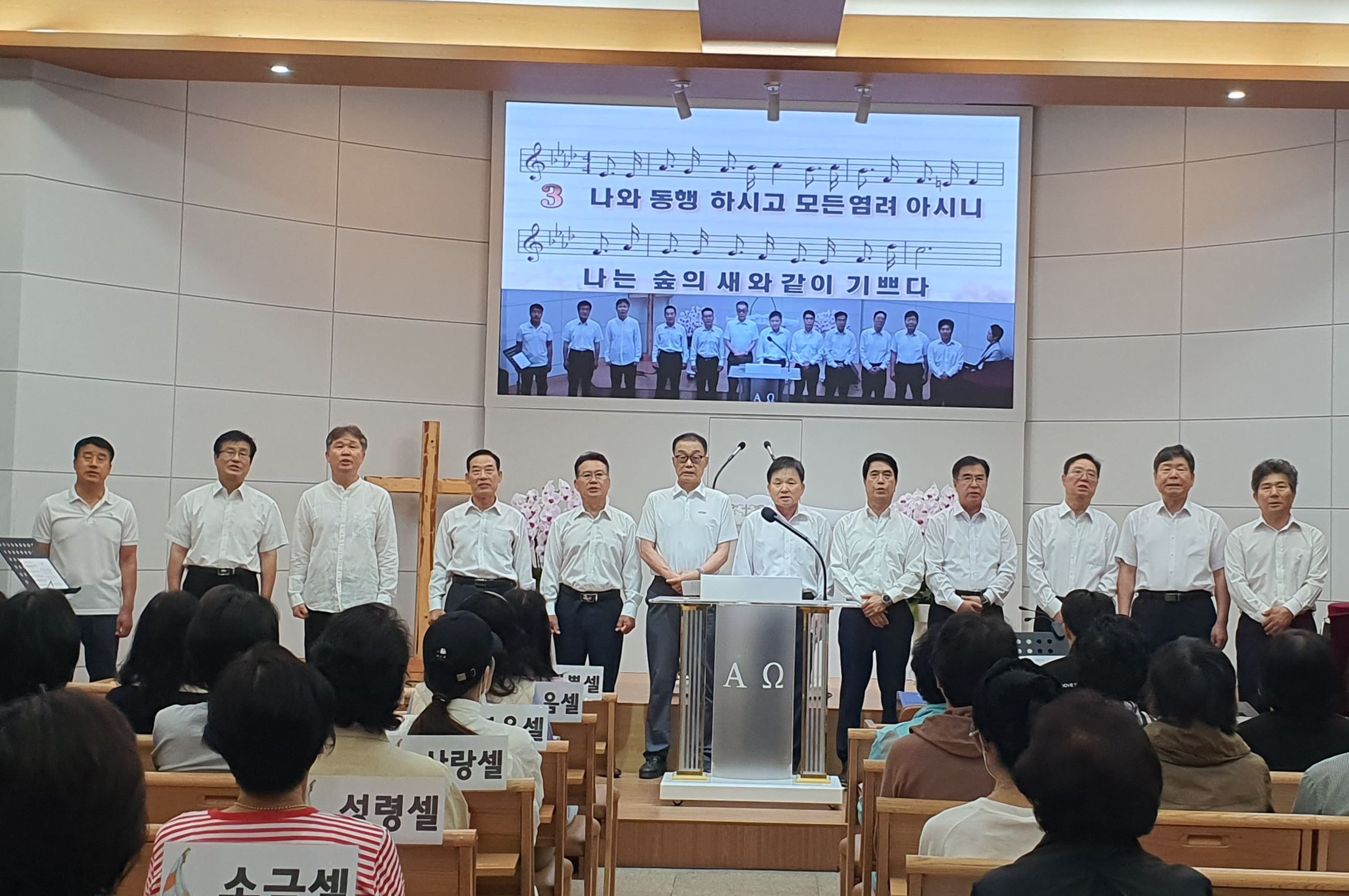 성민교회 