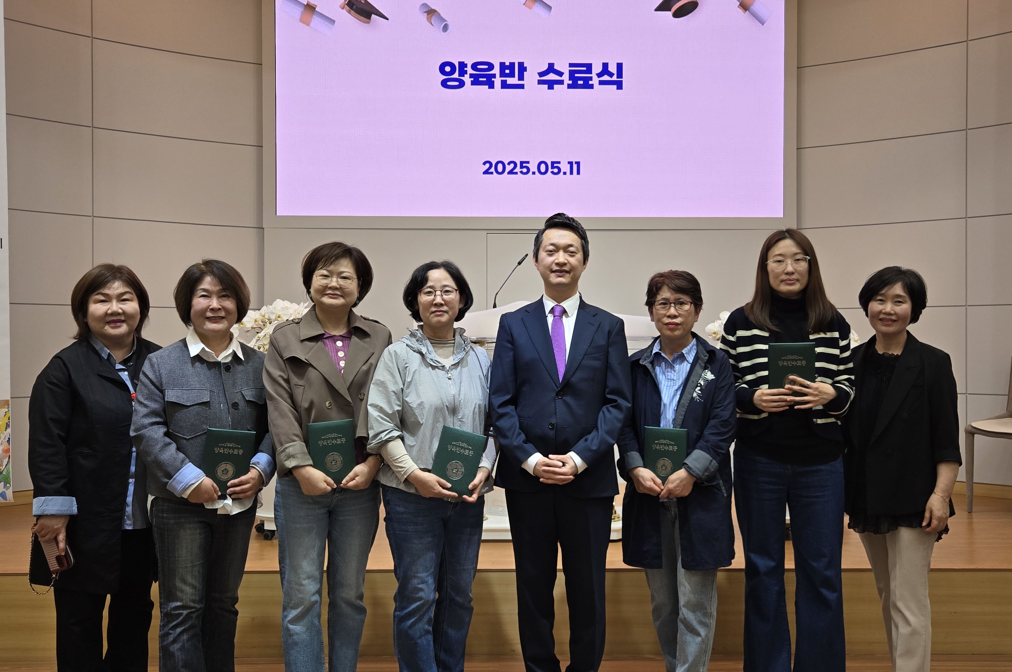 성민교회 