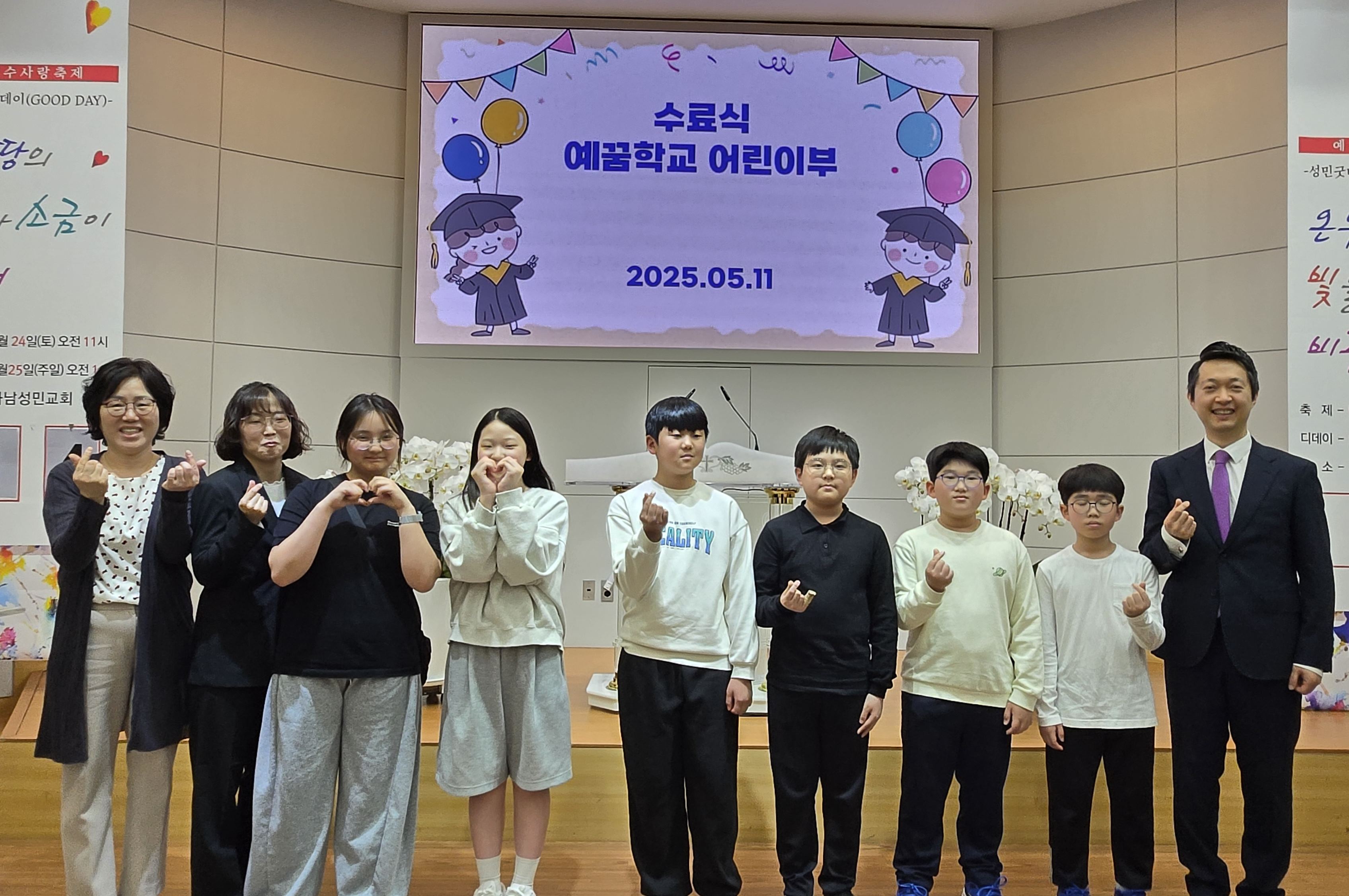 성민교회 